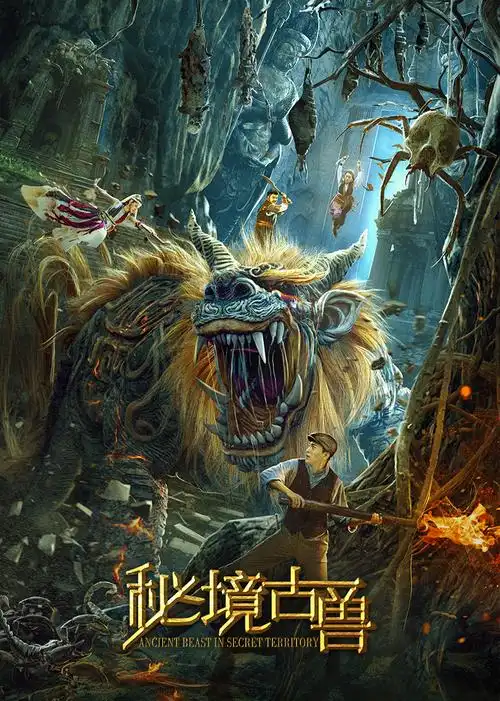 时空旅人动画剧场版