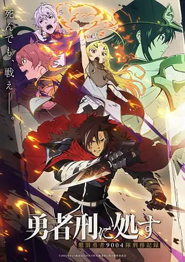 国创动漫烬海行舟在线观看